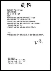 VIOLATE A SANCTUARY 2