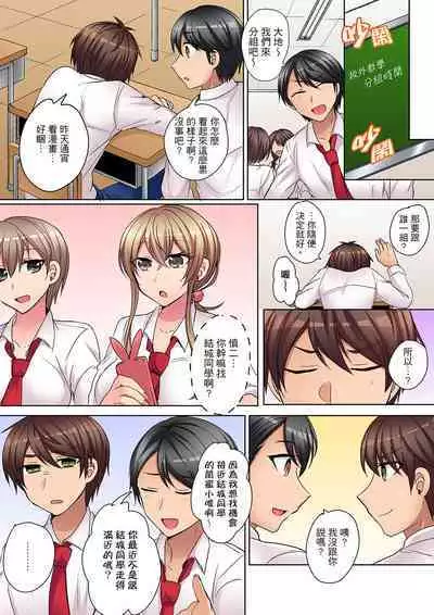 Tsuyoki na Gal wa Back ga Jakuten! ~ Sonna Dekai no Sukikatte ni Ireruna... | 兇巴巴辣妹的弱點在背後!別隨便把那種龐然大物塞到我體內…