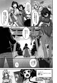 [Miyashiro Sousuke] Ayakashi Oppai! -hatsujou souran emaki-