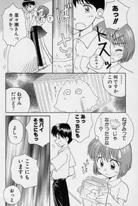 [Kokekokko Koma] Hidamari no Shoujo