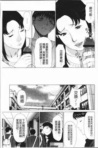 [Takasugi Kou] Dakkan [Chinese]