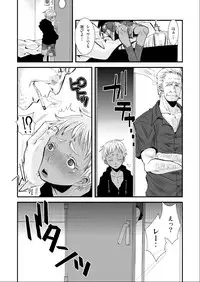 (Shota Scratch 18) [Atelier Dr.HEAD'S (Katou Chakichi)] Cherish Weapon (Jormungand)