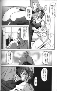 [Sanbun Kyoden] Sein Zain [Incomplete]