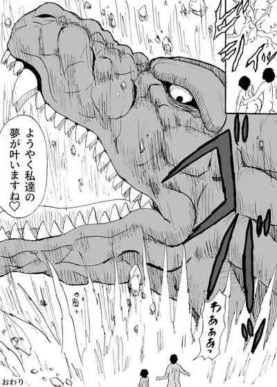 [忘れそうな名前]どういうことなの