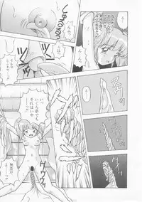 [Imanaga Satoshi] My Classmate