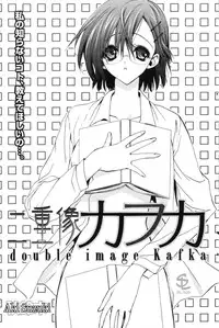 [Aki Suzuki] Nijuuzou Kafka | Double Image Kafka (Complete) [English] [Sling]