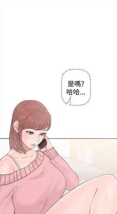 解禁：初始的快感1-103 中文翻译（完结）