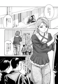 [MG Joe] Hanamaru Bitch