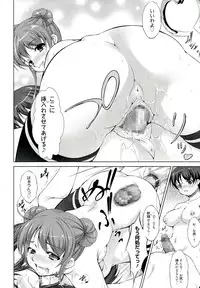 [Takane Nohana] Reverse!