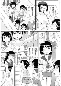 [Anthology] Shoujo Kumikyoku 5 [Digital]