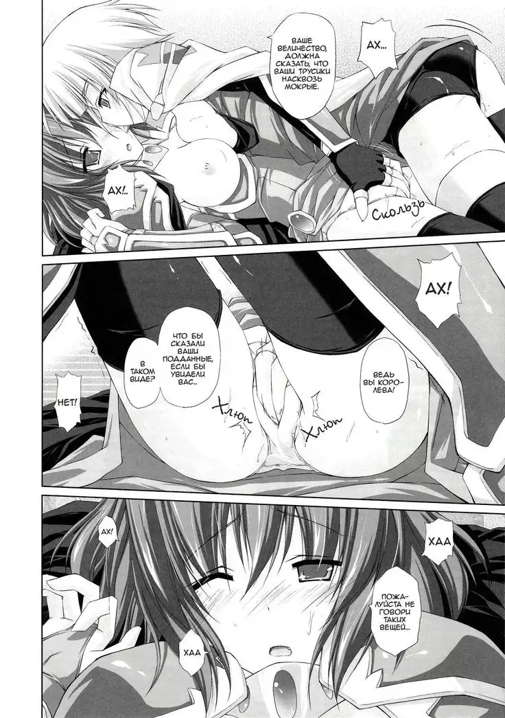 DOLCE CASTEL | Милый замок