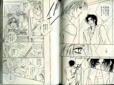 B-BOY Zips 21 芸能特集 Part.2