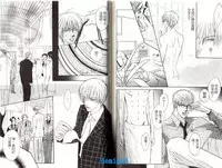 [Kano Shiuko] Punch | 直擊妳心 [Chinese]