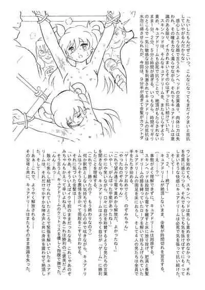 Messhi yuku Kibou no Hikari