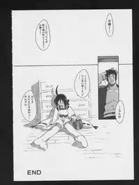 [Anthology] Denei Tamatebako 2 - Nishinhou no Tenshi (Various)