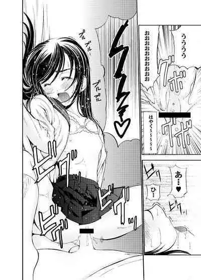 SecretDmain] Un etudiant de la fille