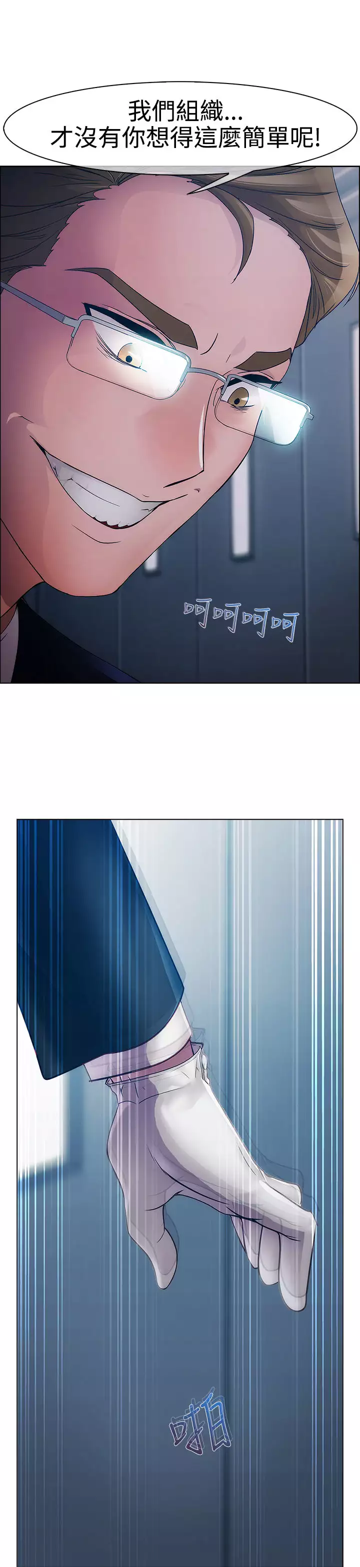 Lady Garden 淑女花苑 第一季