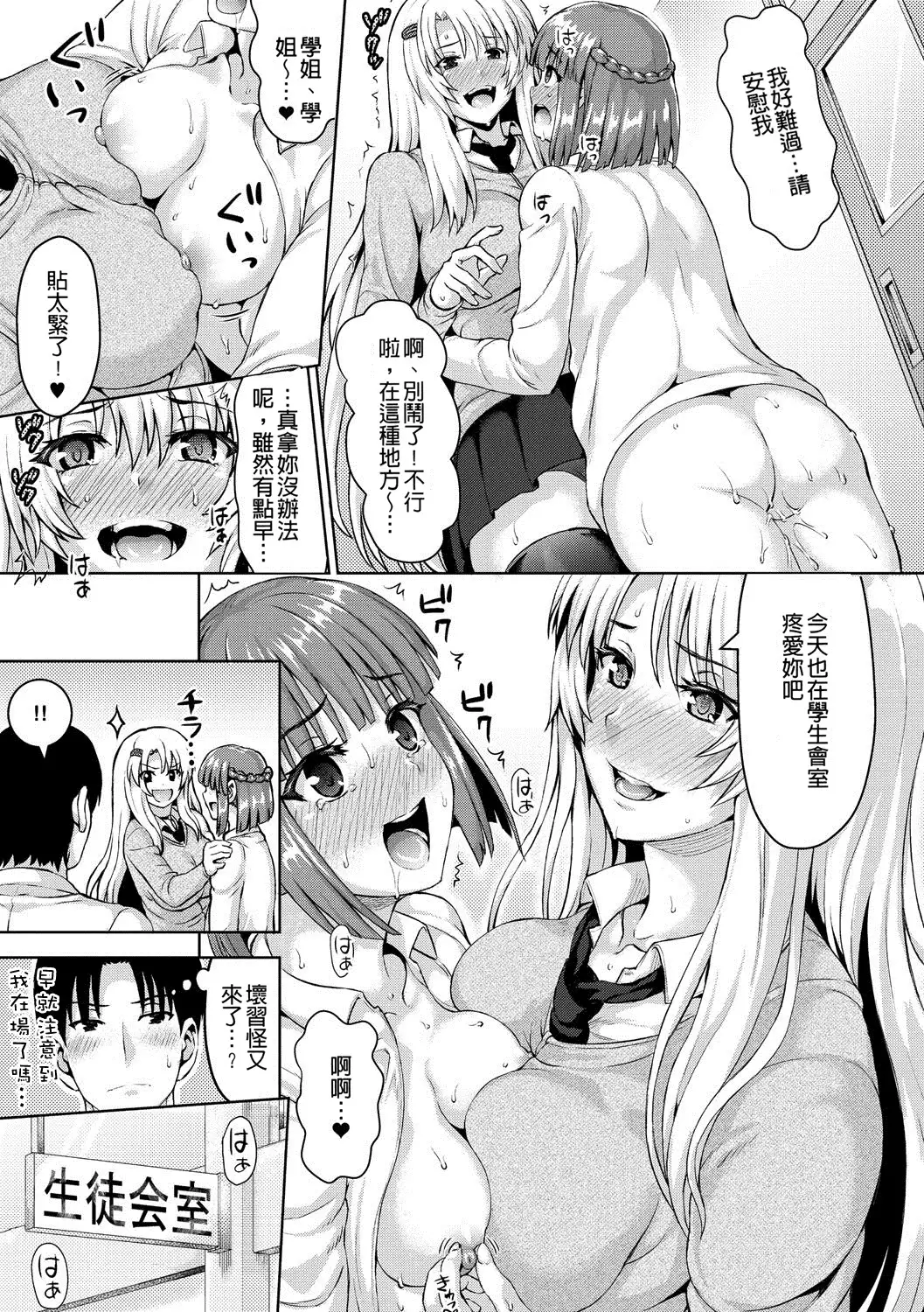 muni dere on parade!