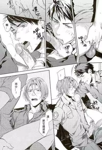 Wagaya no Nyanko-sama | 我家的喵主子