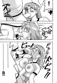 (C62) [Mutsuya (Mutsu Nagare)] Sugoi Ikioi 11 (Azumanga Daioh)