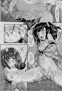 COMIC Kairakuten BEAST 2015-01