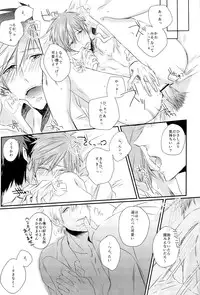 (SPARK8) [PureSlider., COLOR PALETTE (Matsuo, Shiho)] Ore x Mako (Free!)