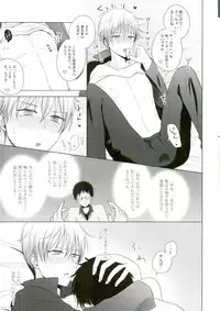 (HaruCC22) [Yuttari (Yuta)] Kore de Yamerareru to Omotta no ni Yappari Muri datta (Kuroko no Basuke)