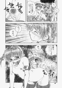 [Hanamaru Togawa] Plastic Lolita