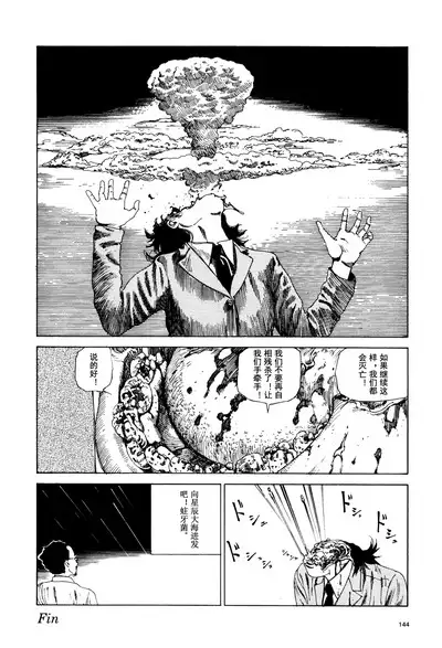 上学途中遭遇转角KISS的可能性有多大？实验 |Toko Tochu no Deai Gashira no Guzen Kiss wa Ariuruka? - The "Can an Accidental Collision on the Way to School Result in a Kiss?" Experiment