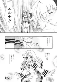 [Yamazaki Umetarou] Hatsu Taiken - First Pain