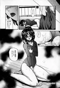 [Shunmin Mutsumi] Slave Lesson