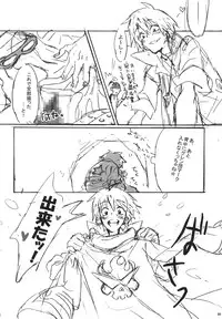 (C73) [J.O.C e.go!! (Midori Kouichi)] Kamishimo Sairoku (Tengen Toppa Gurren Lagann)