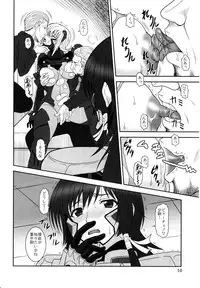 (C82) [Oretachi Misnon Ikka (Suhara Shiina)] Tangential Episode 2 (Muv-Luv Alternative Total Eclipse)