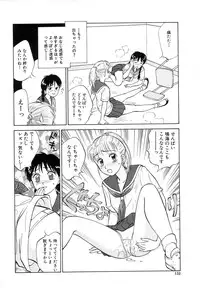 [Nankin Maachan] TWIN HALF