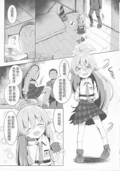 ふたりのまほろば