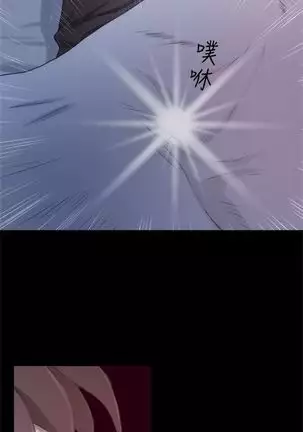 S-Mate 1-93 官方中文（連載中）