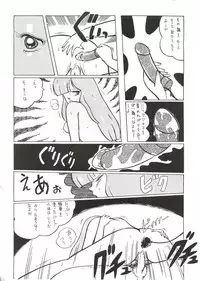 (C31) [ALPS (Various)] LOOK OUT 7 (Various)