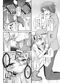 [Narusawa Kei] Chu Chu Iland!