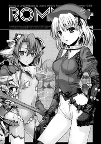 (C94) [40010 1-GO (Shimanto Shisakugata)] ROMMM+ (Rance) [Chinese] [无毒汉化组]