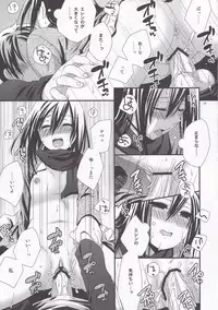 (C84) [Wasei Nekohime (Saeki Kura)] Eren no Tame Nara Nandemo Sasete (Shingeki No Kyojin)