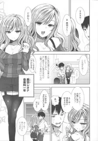 [Mozuya Murasaki] Shiro Kuro Royal