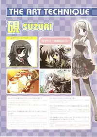 [Makura] √MAKURA ～ Route of MAKURA ～