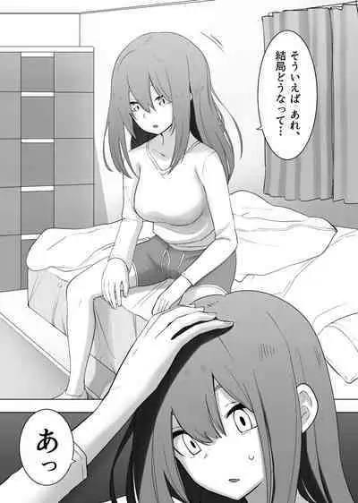 Isei Tensei Konomi no Karada ni Body Change