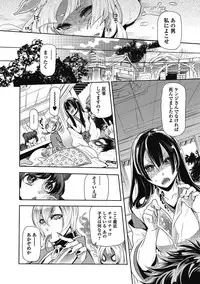 [Hattori Mitsuka] 2LDK Kitsune Tsuki [Digital]