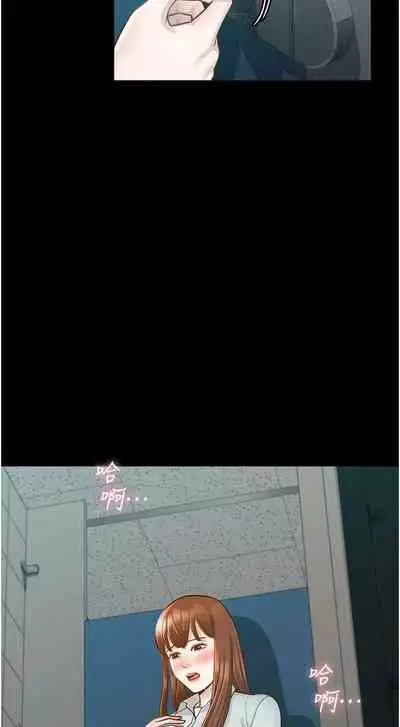 Manager Privileges chi 01-20 manhwaroshi