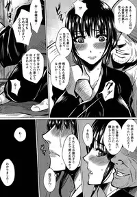 [Dunga] Seishori Kazoku ~Gibo To Ane Wa Nikudorei~