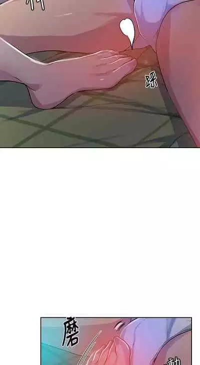 LECCION SECRETA 62-90 CHI(MANHWAROSHIXP)