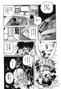 [Tomozawa Shou] Mishoujo Hina Matsuri