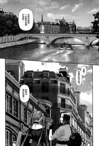 My doll house 3 | 甜蜜寶貝屋 3