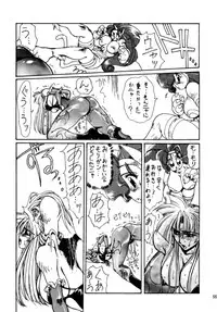 (C48) [Yuriai Kojinshi Kai (Yuri Ai)] THE HEAT THREE (Darkstalkers)